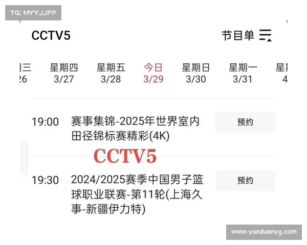 中超赛事转播 中超联赛燃情开战多平台同步直播点燃绿茵激情