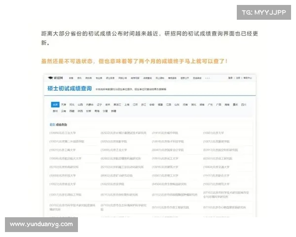 徐州赛事网成绩查询平台便捷获取赛事成绩信息 徐州赛事网成绩查询平台便捷获取赛事成绩信息