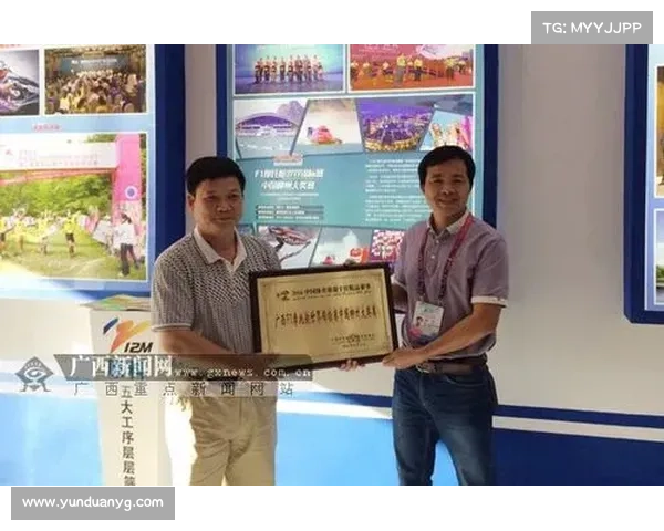 2018柳州体育赛事盛典激情竞技荣耀绽放城市风采