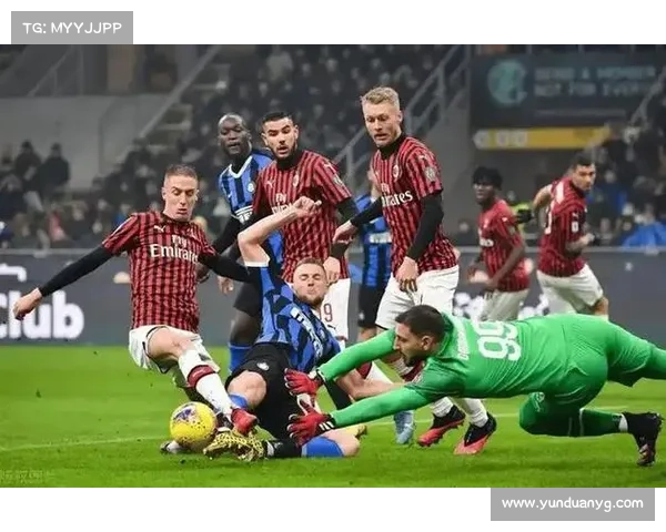 AC米兰红黑军团意甲赛场全力冲击欧冠资格关键战役
