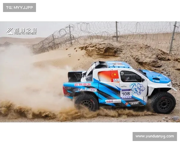 中国越野车比赛