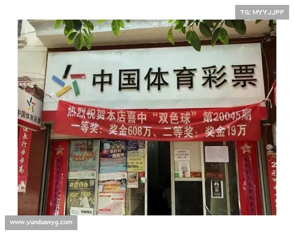 体彩赛事突发大规模取消引各界高度关切彩民权益保障措施积极推进中