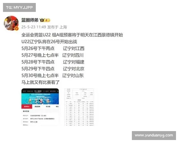 全明星赛事赛程(全明星赛事赛程安排)
