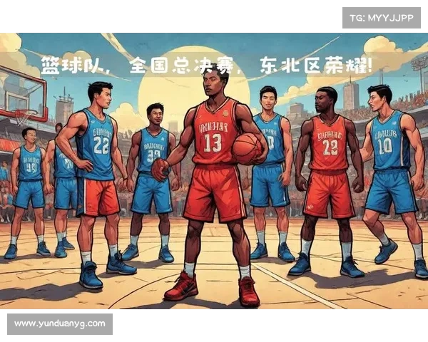 大庆篮球赛事,大庆篮球赛事直播