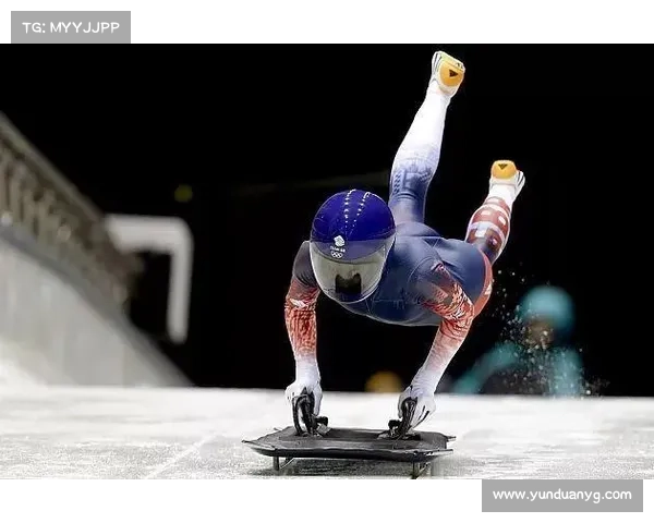 府式冰橇赛事俯式冰橇男子个人赛时间计算精确到多少