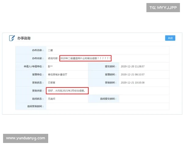 悦跑圈个人最佳成绩怎么查看