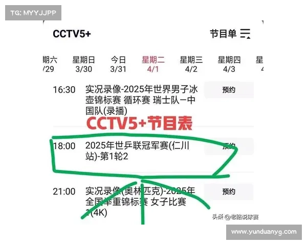 明天赛事直播-明天比赛赛程