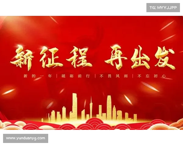 结束了赛事征程的句子