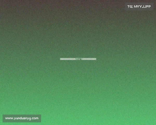 京东杯电子竞技大赛购票—2021京东杯电子竞技大赛门票